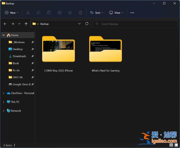 微軟Win11 22H2文件資源管理器新功能一覽？