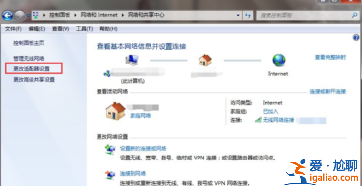 win7重裝系統后連不上網怎么辦？