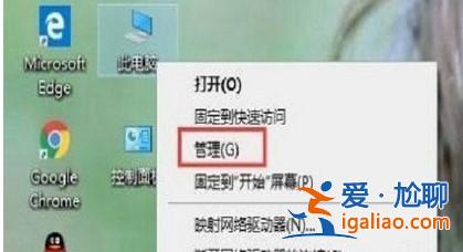 windows10相機打開黑屏怎么辦? windows10相機打開黑屏怎么辦?