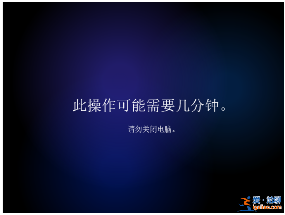 win11中文版演示安裝教程? win11中文版演示安裝教程?