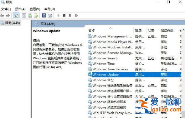 Win10應用商店錯誤代碼0x80070422如何解決?? Win10應用商店錯誤代碼0x80070422如何解決??