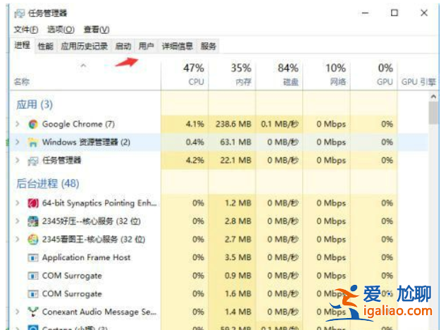win10如何取消手機軟件啟動? win10撤銷手機軟件啟動方式 詳細介？