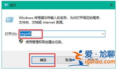 windows10時間如何顯示秒？