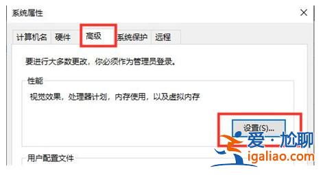 windows10卡頓怎么解決方式介紹？