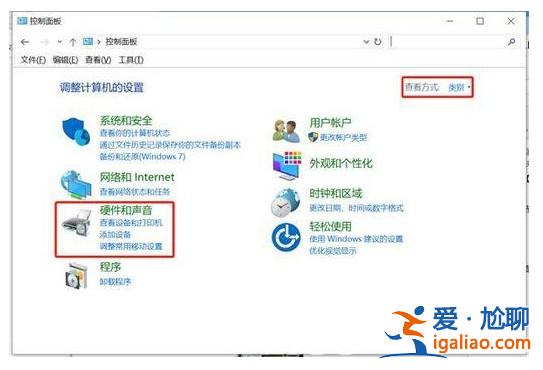 win10麥克風回聲消除操作流程? win10麥克風回聲消除操作流程?