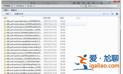windows7update沒法檢查升級怎么辦? windows7update沒法檢查升級怎么辦?