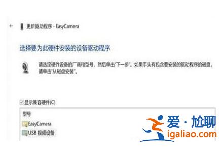 windows10相機打開黑屏怎么辦? windows10相機打開黑屏怎么辦?