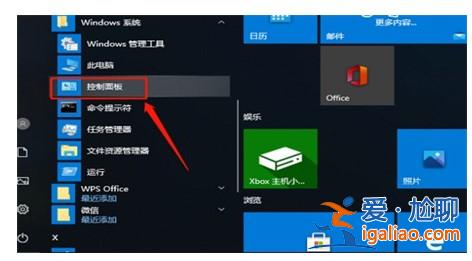 windows10打印機在哪里設置位置介紹？