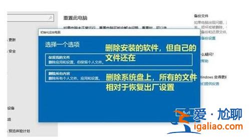 win10還原系統(tǒng)怎么操作方式介紹？