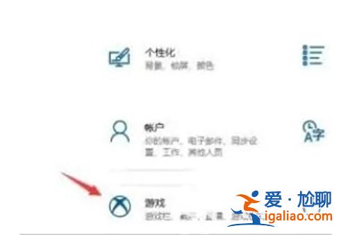 windows10錄屏功能怎么打開方式詳細介紹? windows10錄屏功能怎么打開方式詳細介紹?