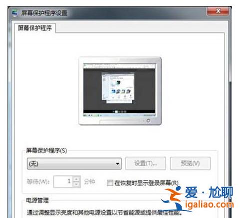 win7關閉休眠功能指令是什么win7關閉休眠功能方式詳細介紹？