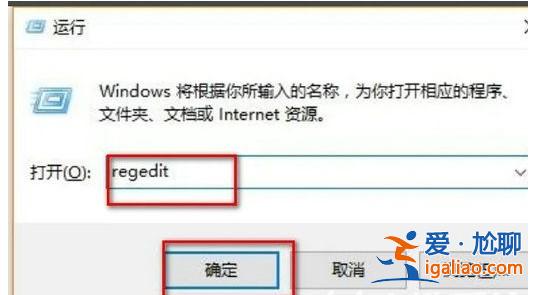 windows10指紋驗證不能用解決方案？