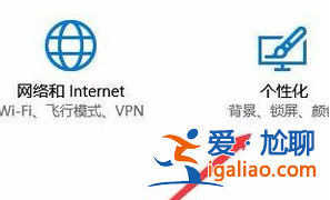 win10任務欄顏色變更教程？