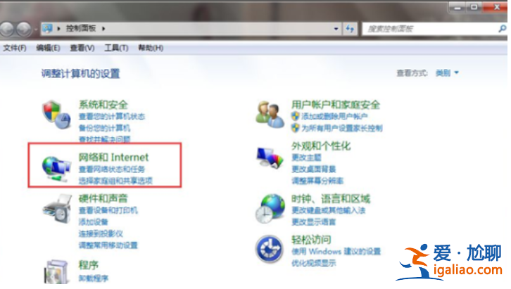 win7重裝系統后連不上網怎么辦？