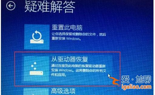 聯想電腦windows10如何恢復出廠設置聯想電腦windows10恢復出廠設？