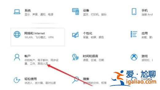 windows10修改密碼在哪兒? windows10修改密碼部位詳細(xì)介紹？