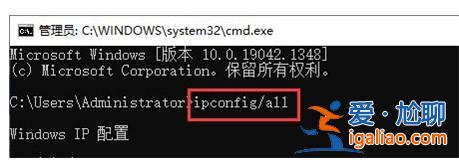 windows10ip地址查詢方法介紹？