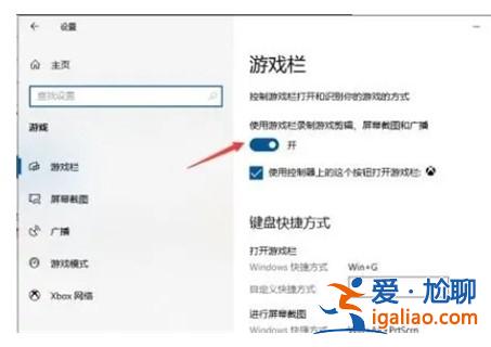 windows10錄屏功能怎么打開方式詳細介紹? windows10錄屏功能怎么打開方式詳細介紹?