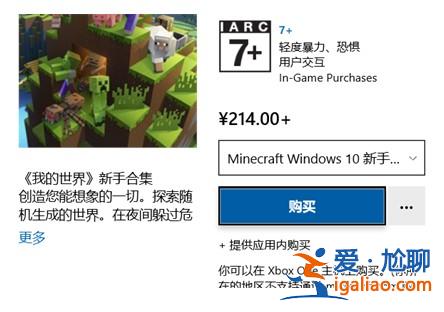 win10應(yīng)用商店在哪? win10應(yīng)用商店位置詳細(xì)介紹? win10應(yīng)用商店在哪? win10應(yīng)用商店位置詳細(xì)介紹?