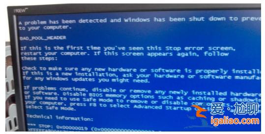 win7全部模式都無法進入系統解決方法？