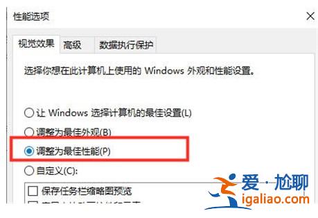 windows10卡頓怎么解決方式介紹？