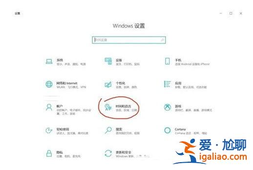 win10如何把繁體字改成簡體字？