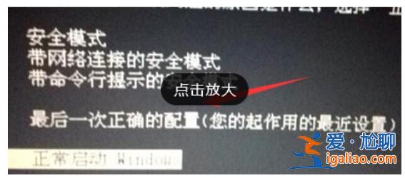Win10電腦黑屏按什么鍵恢復？？