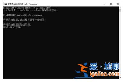 windows10系統損壞如何修復方式介紹？