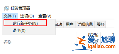 windows10搜索欄如何沒反應(yīng)該怎么辦windows10搜索欄如何沒反應(yīng)解？