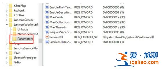 win10無法訪問局域網(wǎng)其他電腦怎么辦？