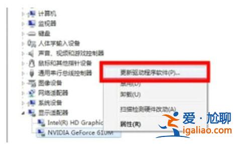 只有1024x768win7分辨率如何解決？