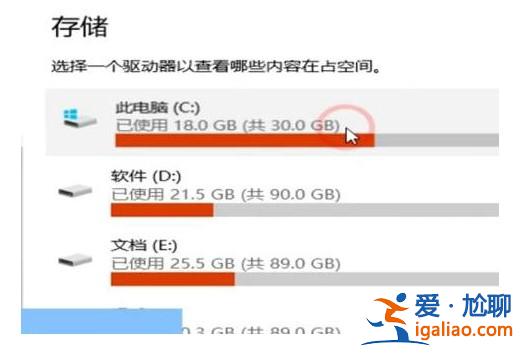 windows10系統如何清理緩存? windows10系統清理緩存教程分享？