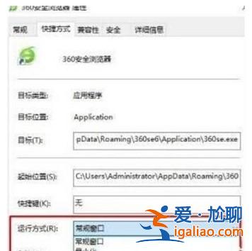 windows10網頁不能全屏怎么辦？