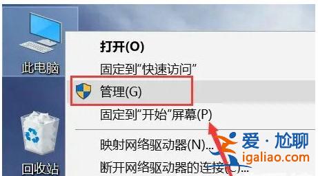 win10右鍵無nvidia控制面板該怎么辦? win10右鍵無nvidia控制面板？