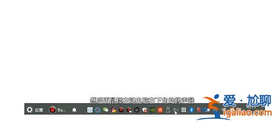 win7藍牙耳機配對成功但不能使用怎么辦？