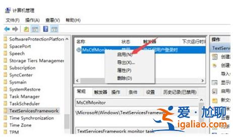 win10中文打字只顯示字母該怎么辦? win10中文打字只顯示字母解決？