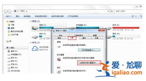 win7用久了電腦很卡該怎么辦win7用久了電腦很卡怎么解決方式詳細？