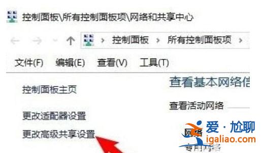 windows10局域網(wǎng)看不到其他電腦怎么辦？
