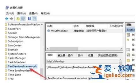 win10中文打字只顯示字母該怎么辦? win10中文打字只顯示字母解決？