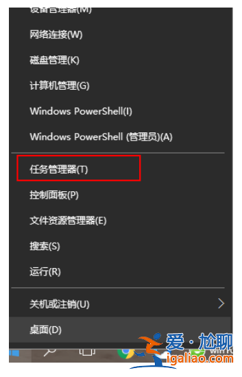 windows10搜索欄如何沒反應(yīng)該怎么辦windows10搜索欄如何沒反應(yīng)解？