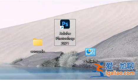 電腦win11圖標(biāo)大小怎么調(diào)節(jié)？