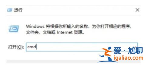 win10設置自動關機怎么取消win10設置自動關機撤銷方式詳細介紹？