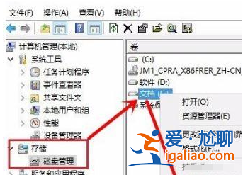 win10重裝系統(tǒng)c盤格式化不了怎么辦？
