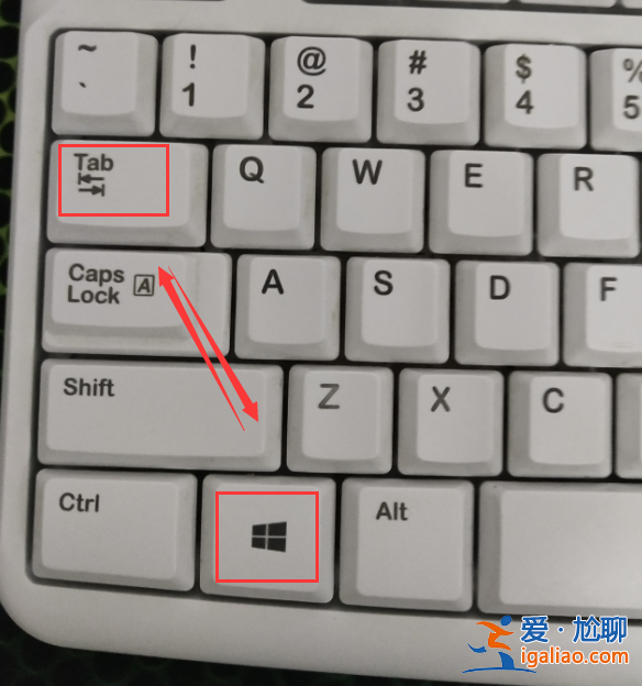 Windows7系統如何切換窗口？windows7系統切換窗口的方法？