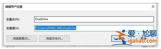 windows10環境變量設置教程？