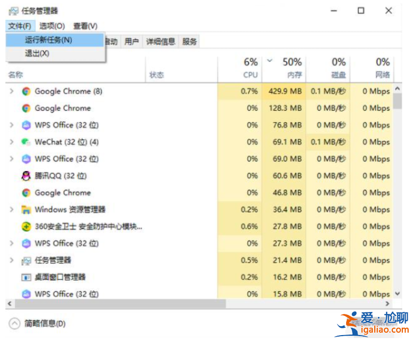 win10電腦黑屏卻開著機怎么恢復? win10電腦黑屏卻開著機怎么恢復?