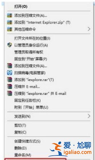 windows10網頁不能全屏怎么辦？