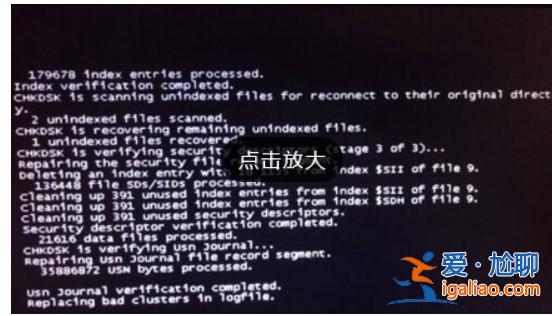 Win10電腦黑屏按什么鍵恢復？？