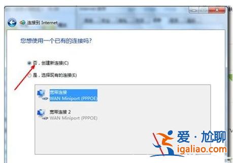 windows7系統怎么連接無線網絡方式介紹？