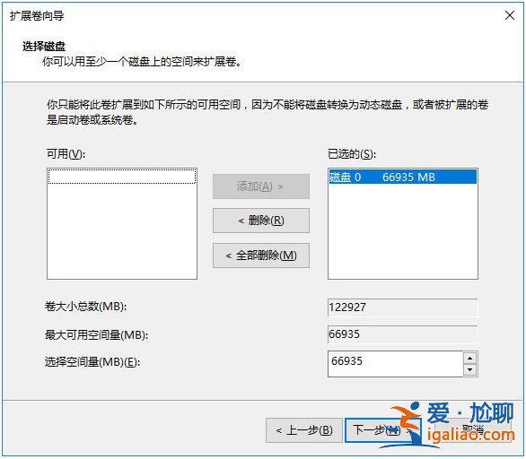 win10磁盤合并方法？